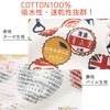 Contex 52526-049 Face Towel, Cloth, Large Towel Tenugui, Cat, Sand