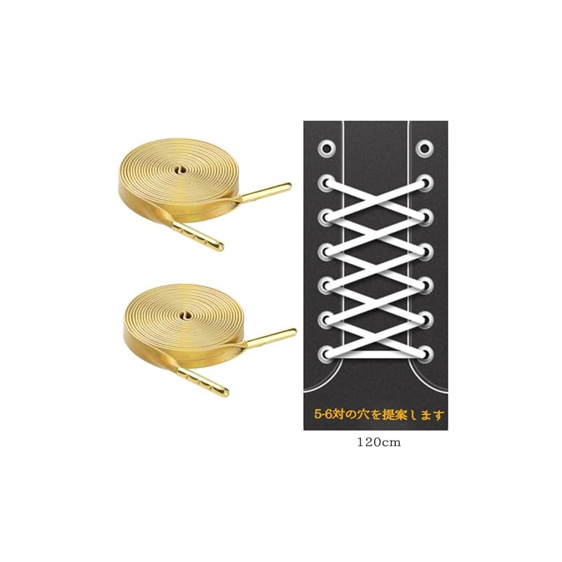[YaoooosF] Shoelaces, Flat Laces, Leather Shoelaces for Sneakers, Athletic, 47.2