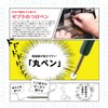 Zebra Comic Pen Nib, Mapping Pen (Maru Pen) , Pack