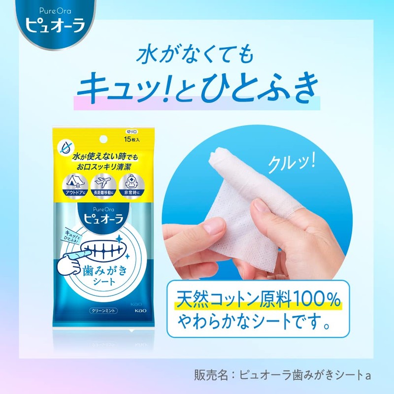 Puora Toothpaste Sheets, Pack of 15