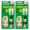 Innisfree Daily UV Moisture Barrier Sun Serum 50mL 2-Piece Set (2 Pieces) / 이니스프리 데일리 유브이 수분장벽 선세럼 50mL 2개입 세트 (2개)