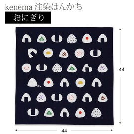 Miyamoto Towel 25165 Miyamoto Handkerchief, Kenema, Chosen-dyed Hankachi, Onigiri, Made in Japan, Navy, Approx. 17.3 x 17.3 inches (44 x 44 cm)