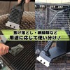 SALUDABLE BBQ Brush Grill Brush for BBQ Netting Griddle Camping