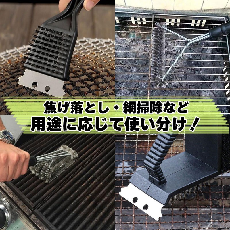 SALUDABLE BBQ Brush Grill Brush for BBQ Netting Griddle Camping