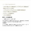TEN TO ELEVEN Sauna Mist Lotion Serum CICA Houtdami Panthenol