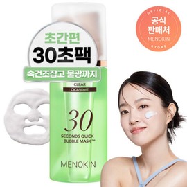 Menokin 30 Second Quick Bubble Mask Clear, 1 piece, 95ml, 1 piece / 메노킨 30초 퀵 버블 마스크 클리어, 1개입, 95ml, 1개
