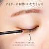 スパトリートメント ビューティーラッシュ シンプル まつげ美容液 1.5ml