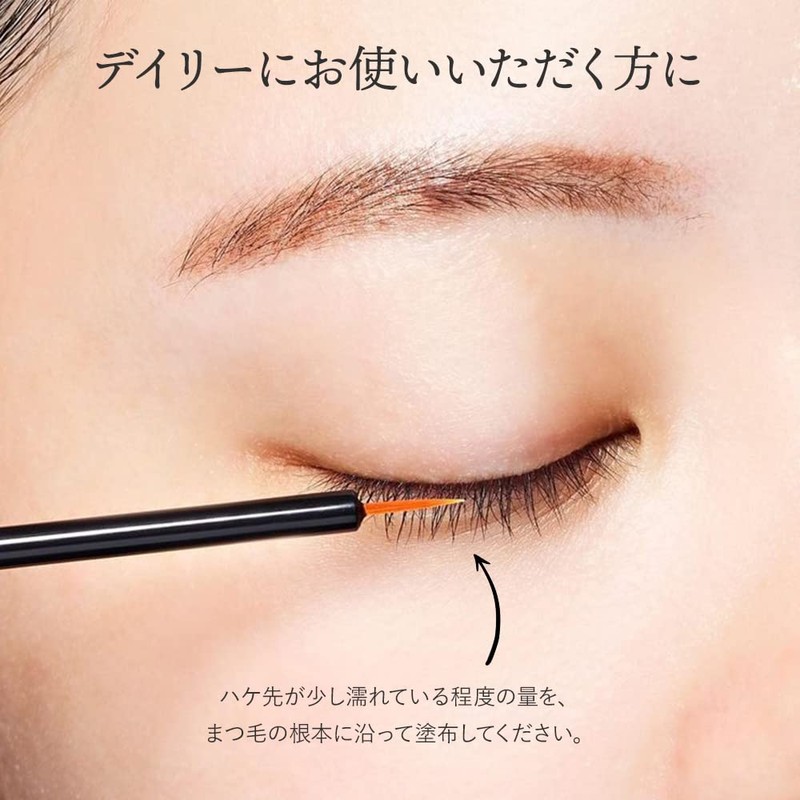スパトリートメント ビューティーラッシュ シンプル まつげ美容液 1.5ml