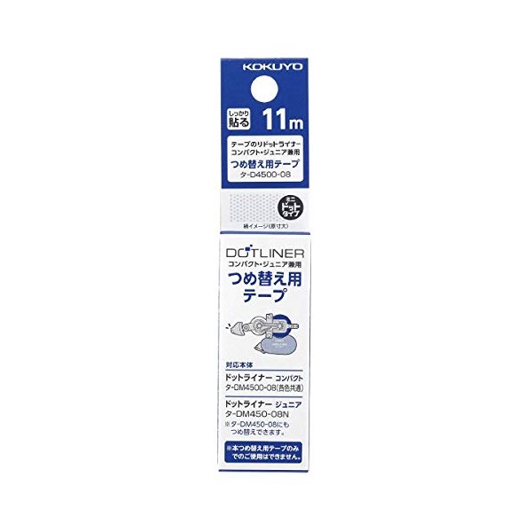 Kokuyo Tape Glue Dot Liner Compact Refill Tape Tape-D4500-08 Set