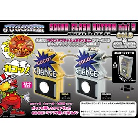 Juggler Sound Flash Button Mini Gold Luminous Sound Key Chain