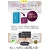 Kirarism [About 1 Month Supply] Cinderella Sleep Botanical "Supports a