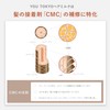 YOU TOKYO Hair Milk, Non-Rinsing Treatment, Curly Hair Styling Hair