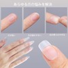 Nail Tips, Oval Short S, Half Tip, Half Paste, Double