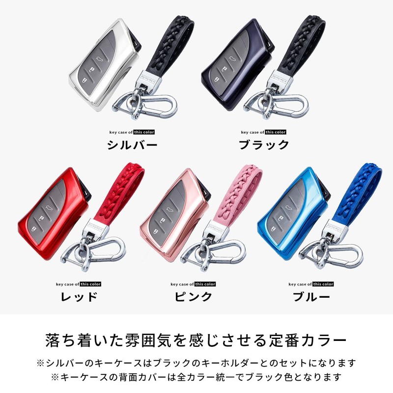 VERISSY Smart Key Case Key Holder Set for Lexus Lexus