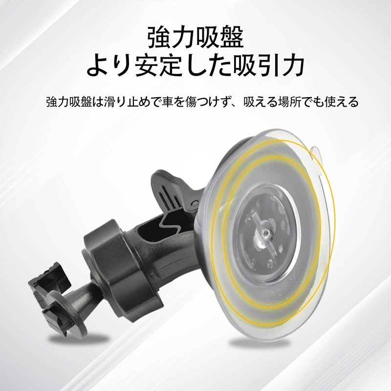 SZSL Dash Cam Suction Cup Holder with 5 Different Adapters,