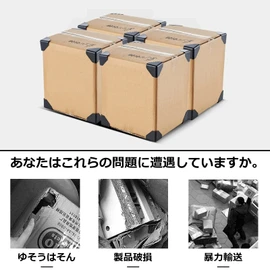 HttDog Packaging Corner Protectors Cardboard Corner Pads Corner Protector Covers for Protecting Cardboard Edge Guards Moving Durable Packing Materials (A-60 Pack)