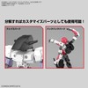 BANDAI SPIRITS 1/144 Exa Vehicle (Dog Mecha Ver.) 1/144 Scale