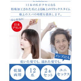 Shum Headspa Ultra Lightweight Heavy Duty Wet & Dry 12 Jaws for Men and Women Pet T1-5 2 Pack