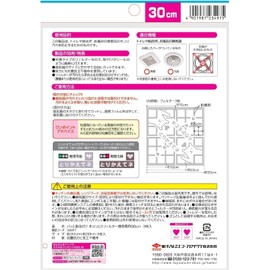 Toyo Aluminum Dusting Filter for Ventilation Fans, 11.8 inches (30 cm), 5 Sheets x 3 Set, Total of 15 Pieces, Just Stick and Wet Wipes Included