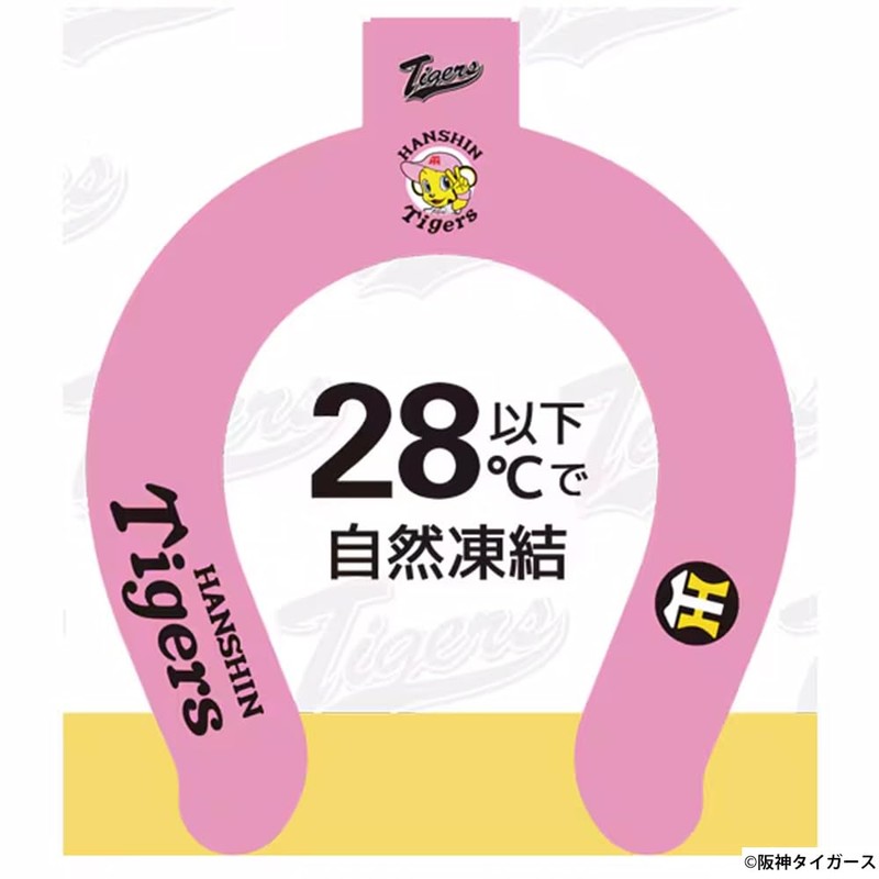 Hanshin Tigers Ring Shaped Neck Cooler, One Size Fits Most,