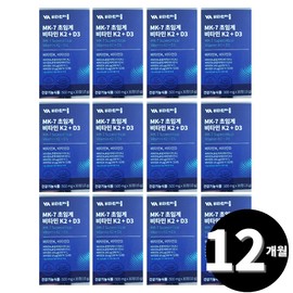 Living Factory H Partner MK-7 Supercritical Vitamin K2, a total of 12 months’ supply / MK-7 초임계 비타민K2 총 12개월분