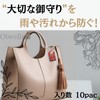 [Oiwells] Amulet Case, Amulet Case, Amulet Bag, Transparent, Anti-Dirt, Storage
