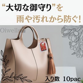 [Oiwells] Amulet Case, Amulet Case, Amulet Bag, Transparent, Anti-Dirt, Storage Bag Set, clear