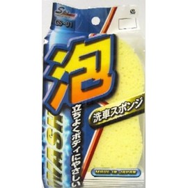 WAKO CS01 Wako Shampoo Yoda Sponge