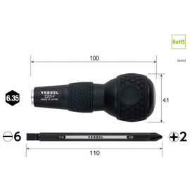 ベッセル(VESSEL) ボールグリップ 差替ドライバー (+2/-6 ビット付) 220W-62