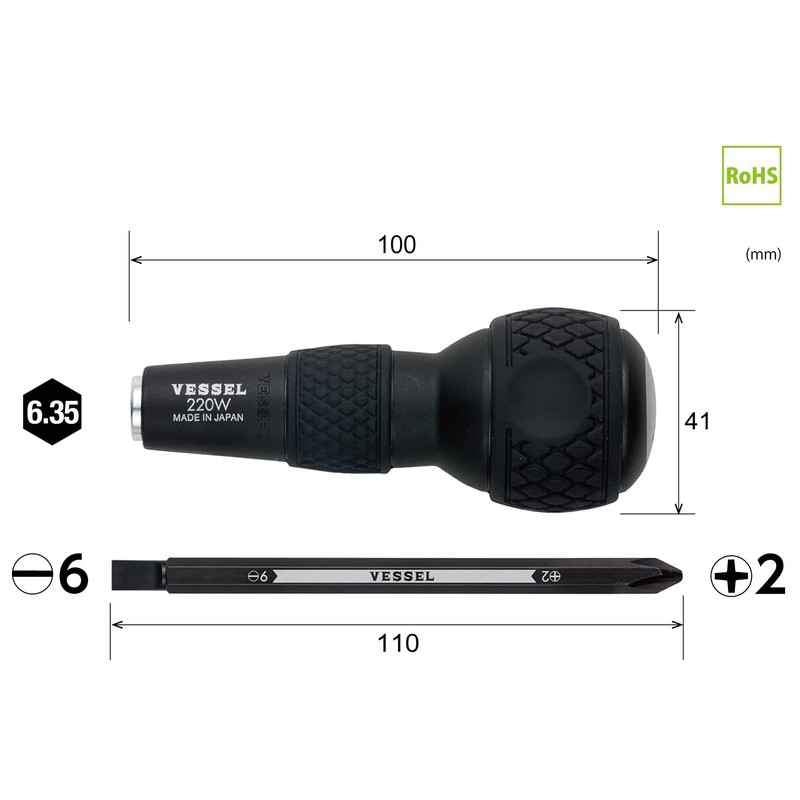 ベッセル(VESSEL) ボールグリップ 差替ドライバー (+2/-6 ビット付) 220W-62