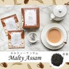 Kobe Tea KOBETEA More Cup of Tea Assorted Gift 28