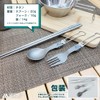 Vastland Titanium Cutlery Fork, Folding
