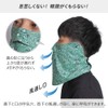 [White Beauty] Face Cover, C-Shaped, UV Protection, Face Mask, For