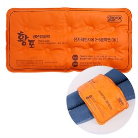 Danaeun PVC red clay compress pack cold compress Warm compress 2ea