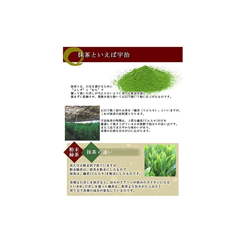 Honjien Tea Matcha, Matsuju no Kyoshi 0.7 oz (20 g)