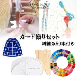 S.fields.inc Card Weave Set, 30 Woven Cards, 50 Colors Embroidery Thread, First Band Weaving, Tablet Weaving, Beginners