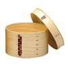 YAMAKO 04134 Hinoki Wappa Small
