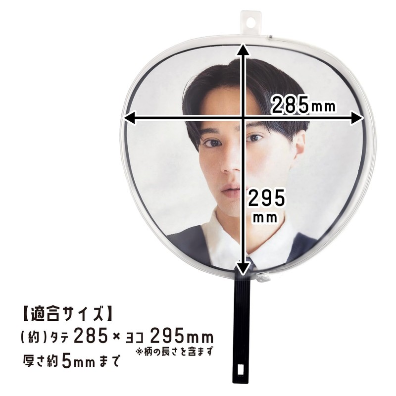 Collesapo UCWC900 Fan Cover, 3 Pieces, For Jumbo Uchiwa, Transparent,