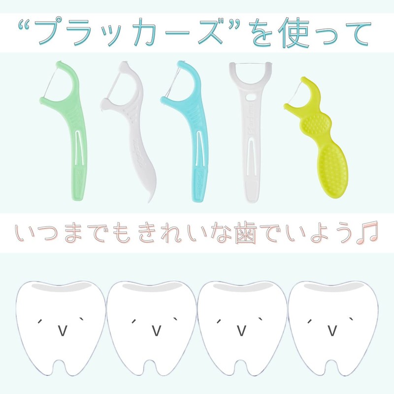 Dental Floss Plackers Gentle Clean Mint Flavor 35 Count (1)