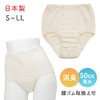 Peace Shorts Safe Waist Rubber Shorts 50 , , ,