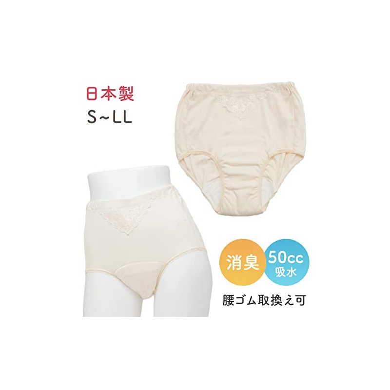 Peace Shorts Safe Waist Rubber Shorts 50 , , ,