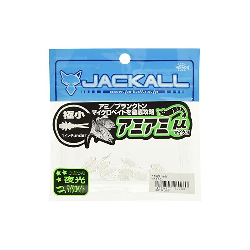 JACKALL Worm Amiami Micro 1 Inch Under(Approx. 1.0 inches (25