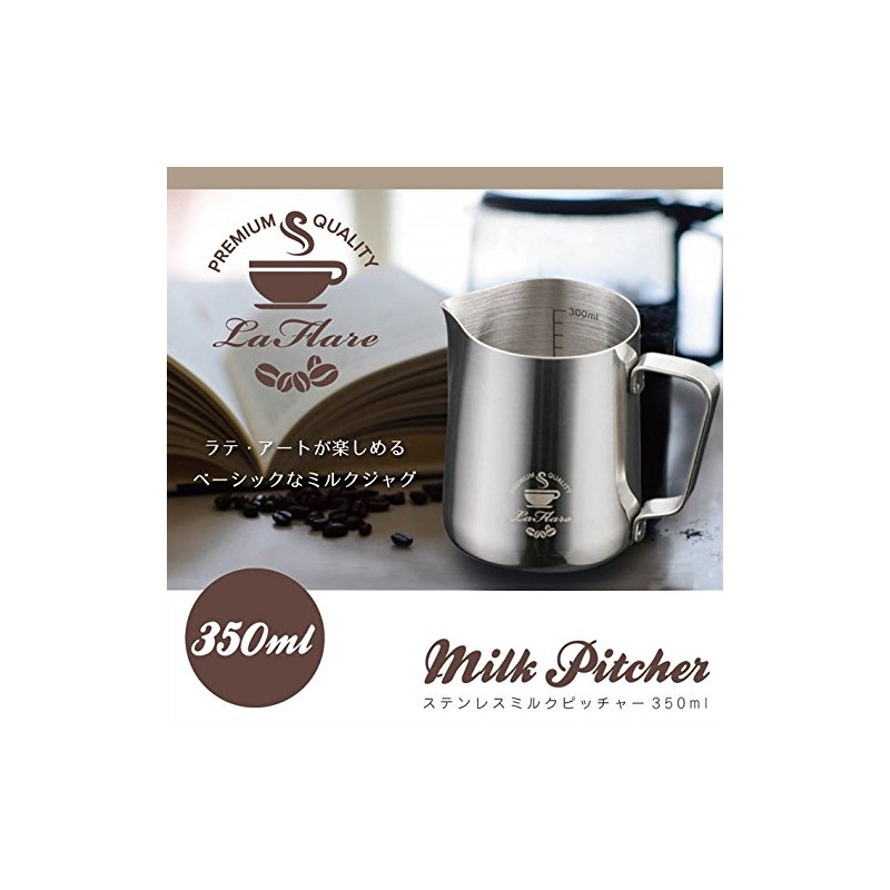 [La Flare] Stainless Steel mirukuzyagu Milk Pitcher 350ml ratea-to