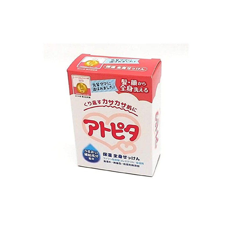 アトピタ ベビーソープ