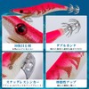 Goture Egi Lures Set of 10, Built-in Rattle, Luminous No.