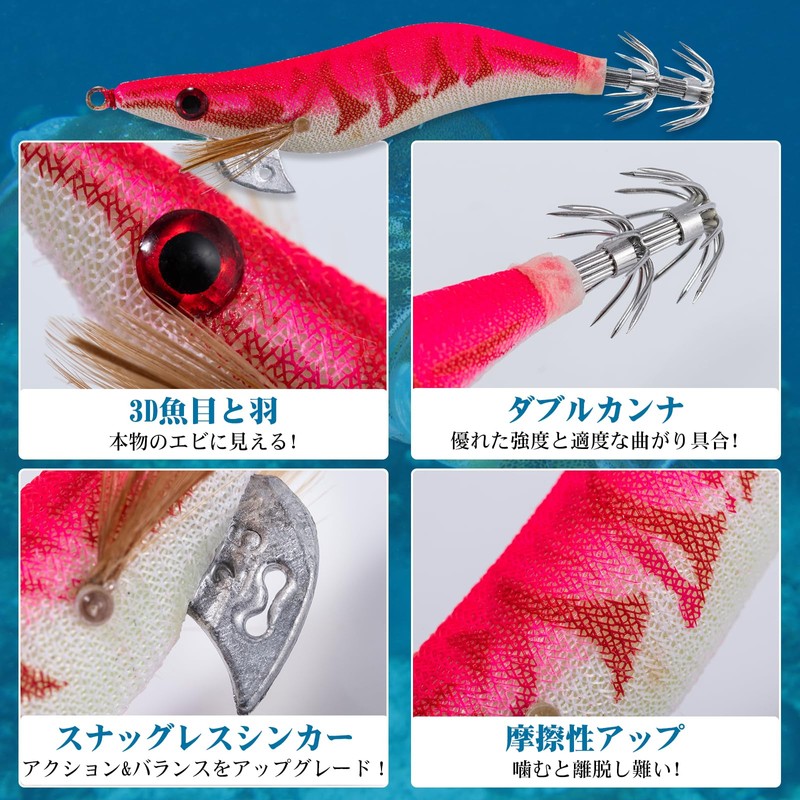 Goture Egi Lures Set of 10, Built-in Rattle, Luminous No.