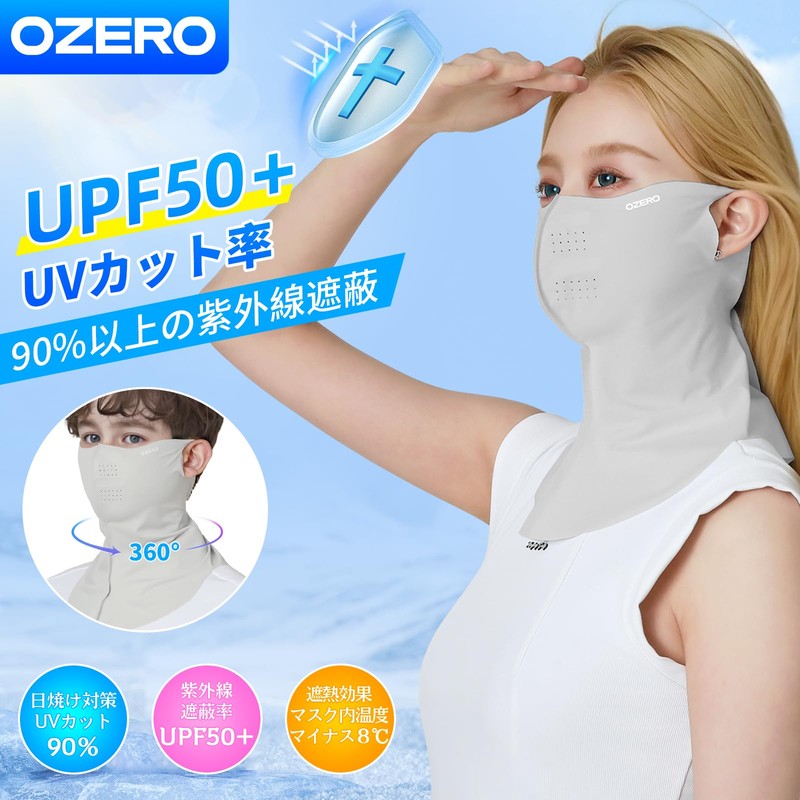 OZERO (Supervised by American Dermatologist, Ultimate UV Protection), Newly Developed