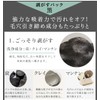 Gabaiyoka Peeling Pack, Charcoal Black, 3.2 oz (90 g), Set