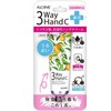 3-Way Hand Cream 50g [Designated Over-the-Counter Drug] Disinfection Neroli Scent