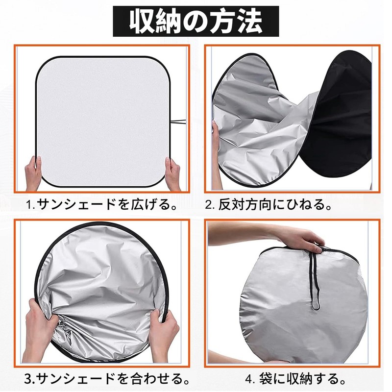 Subaru Forester 2019-2025 Car Sun Shade Sun Shade Front Sun